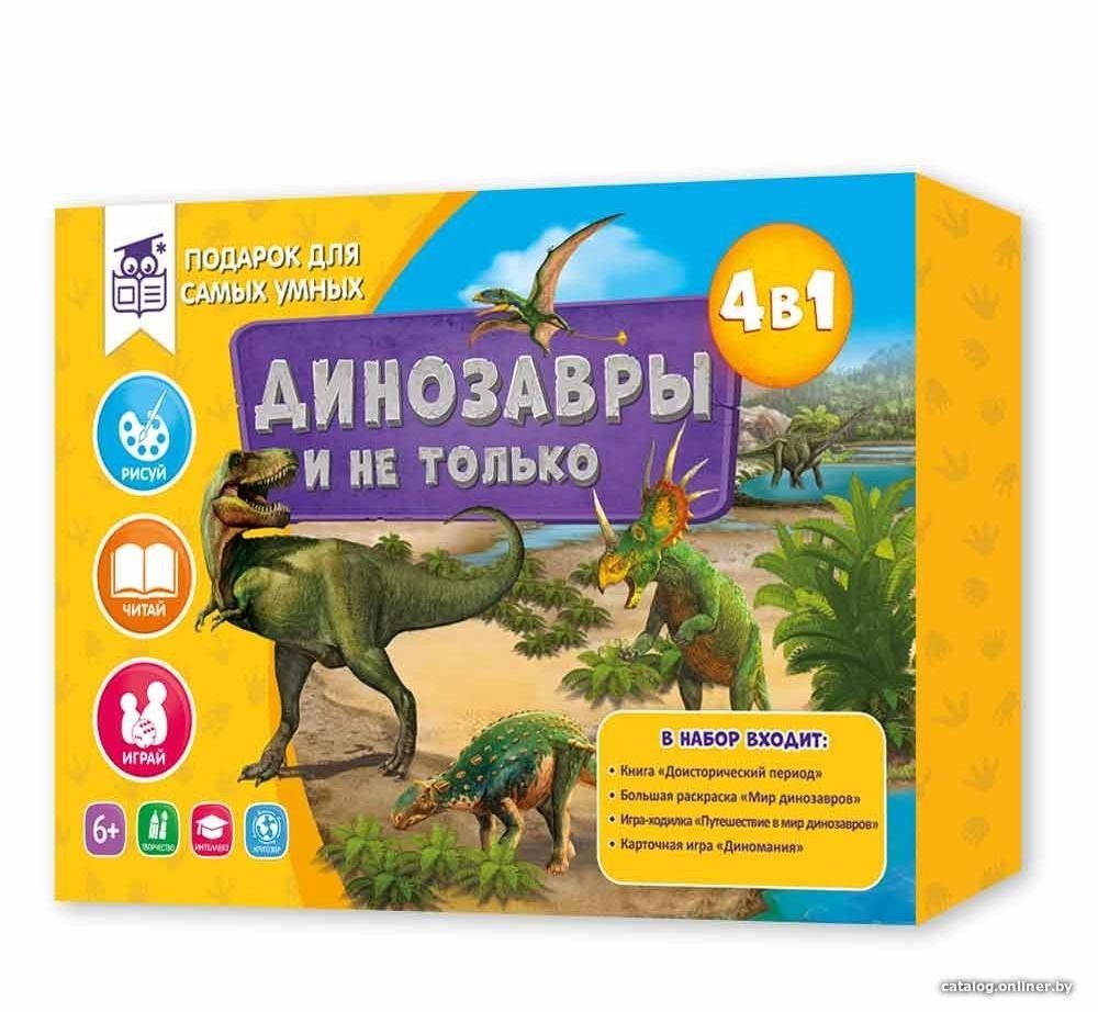 Развивающая игра ГеоДом Для самых умных. Динозавры и не только 6713