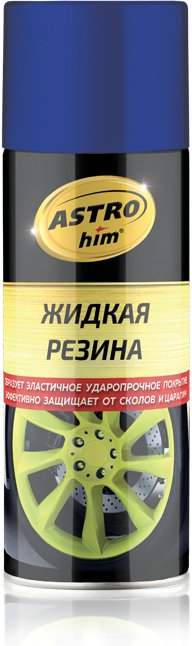 

ASTROhim Жидкая резина Ас-653 520мл (синий)