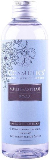 

L'Cosmetics Мицеллярная вода с увлажняющим действием для всех типов кожи 200 мл