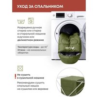 Спальный мешок RSP Outdoors Lager 250 L (оливково-зелёный, 220x75см, молния слева)