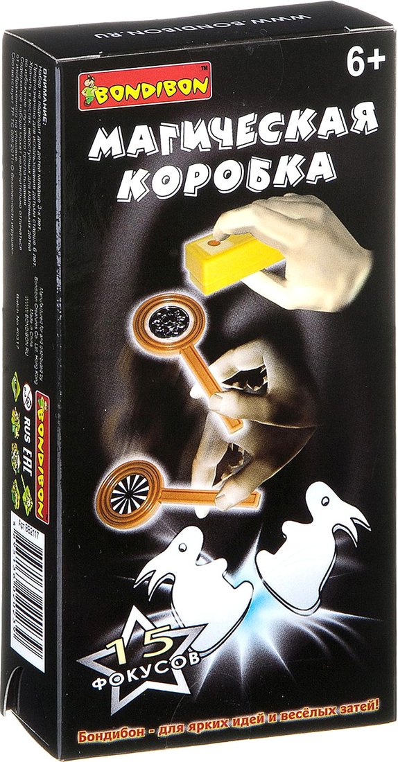 

Настольная игра Bondibon Магическая коробка №2 ВВ2117
