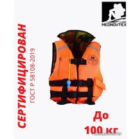 Жилет спасательный Mednovtex MNT-100