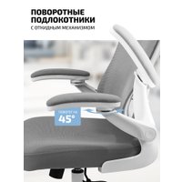 Офисное кресло King Style Fendi White (серый)