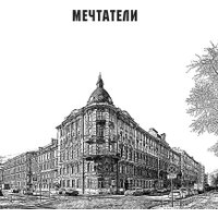 Книга издательства Рипол Классик. Петроградка (Переверзев Сергей)