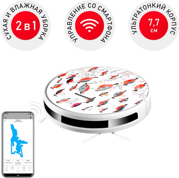 

Робот-пылесос Redmond (Редмонд) RV-R640S WiFi (снегири)