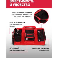 Сумка для инструментов Matrix 90256