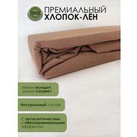 Простыня Mio Tesoro На резинке 200x180 Лен180Пр-11