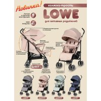 Коляска прогулочная «трость» Costa Lowe LW-5 (графитовый)