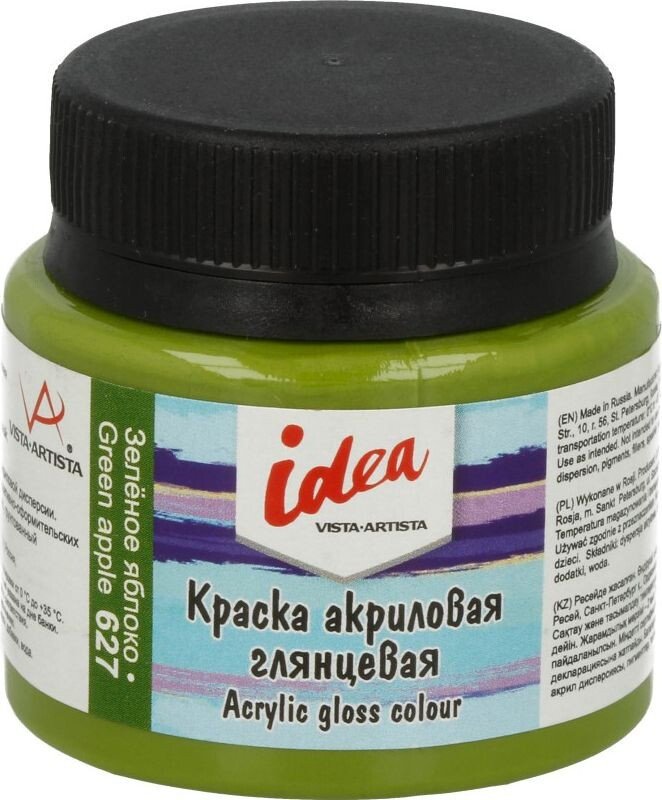 

Акриловая краска Vista-Artista idea IGA-50 (50 мл, 627 зеленое яблоко/green apple)