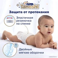 Подгузники Tanoshi Premium Baby Diapers M 6-11 кг (62 шт)