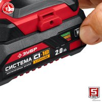 Винтоверт Зубр Мастер ГВЛ-255-22 (с 2-мя АКБ, кейс)