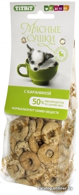 Лакомство для собак TiTBiT Мясные сушки с ягненком 100 г