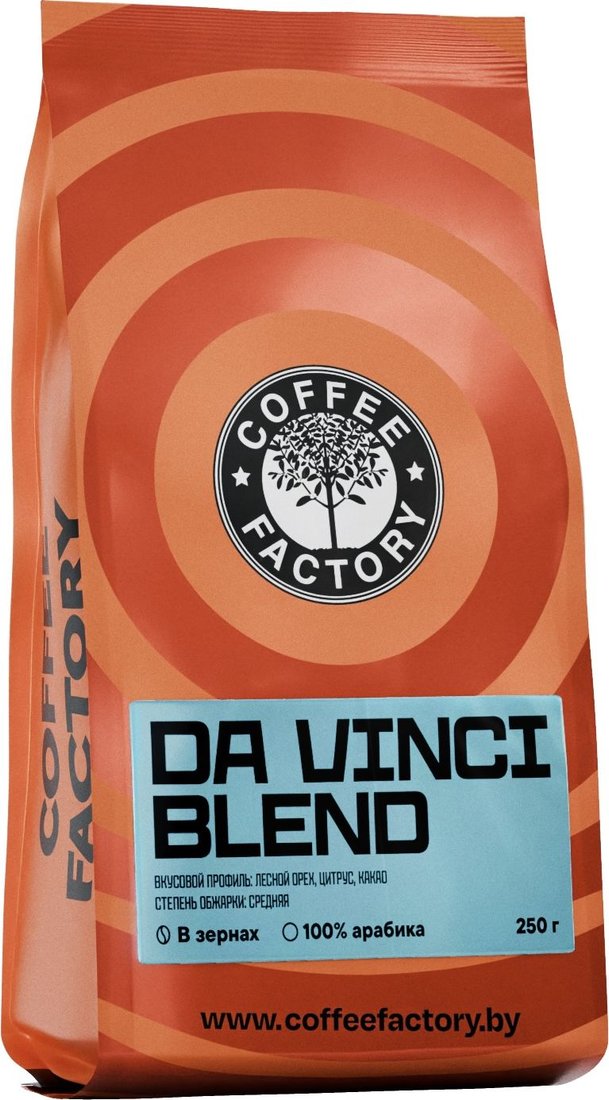 

Кофе Coffee Factory City Da Vinci Blend в зернах 250 г
