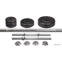 Набор гантелей с соединительным грифом  Bradex SF 0558