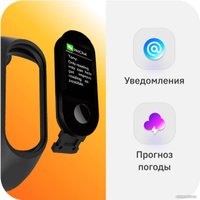 Фитнес-браслет SunWind SB20