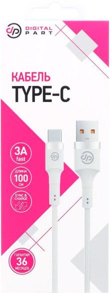 

Кабель Digital Part TC-308 USB Type-A - USB Type-C (1 м, белый)