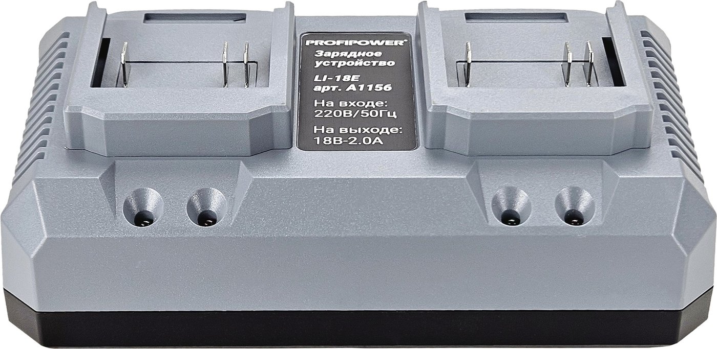 Зарядное устройство Profipower LI-18E (18В)