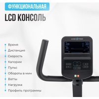 Велотренажер Oxygen Fitness Momentum Rb