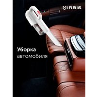 Пылесос IRBIS Hurricane IVH0122