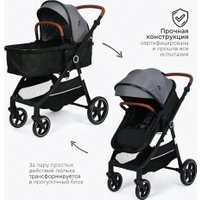 Универсальная коляска Tomix Bonny 619A (grey)