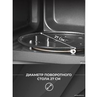 Микроволновая печь TECHNO A23PXP27-E80