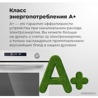 Электрический духовой шкаф MAUNFELD MEOR7217DMW