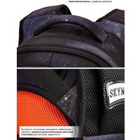 Школьный рюкзак SkyName R1-074 + брелок мячик