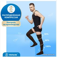 Чулки компрессионные Польза 4002 выше колена 1 кл.к. (р.4 (L), рост1, черный) в Гродно