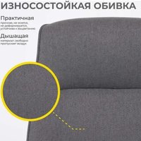 Офисное кресло AksHome Sierra (серая ткань/серый металл)