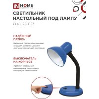 Настольная лампа In Home СНО 12С-E27 4690612055480