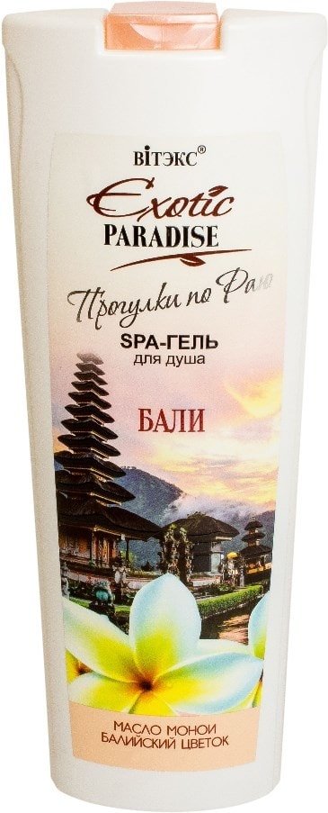 

Витэкс Гель для душа Exotic paradise Бали 500 мл