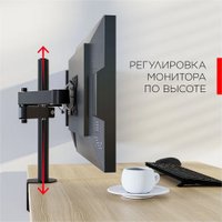 Кронштейн для монитора Holder MDS-SU203-B (черный)