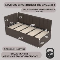 Кровать Лига диванов Лига-128 90 137805 (рогожка Амур 05 коричневый)