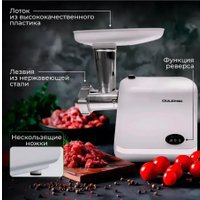 Мясорубка Oulemei OLM-JRM001 в Могилеве