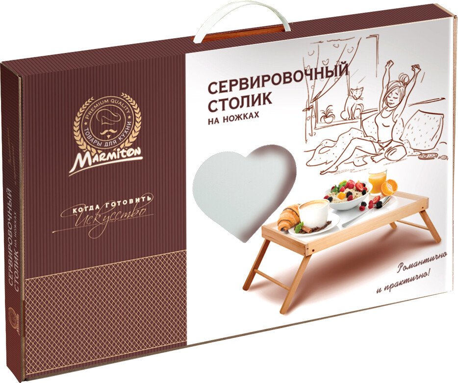 

Поднос Marmiton 17044
