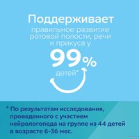 Бутылочка для кормления Canpol babies Bonjour Paris 56/607 (270 мл, красный)