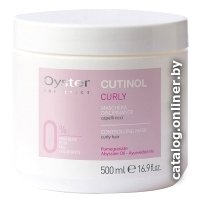 Маска Oyster Cosmetics Cutinol Curly Mask Для вьющихся волос 500 мл