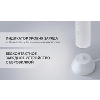 Электрическая зубная щетка Polaris PETB 0701 TC (белый)