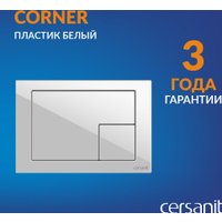 Унитаз подвесной Cersanit Brasko Slim 64824 + Aqua Prime М 50 68179 с кнопкой Corner 64077 (кнопка белый)