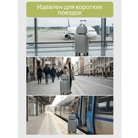 Чемодан-спиннер Homa С бьютикейсом 2CHMD-S-GR (серый, S)