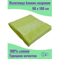 Полотенце Goodness Сауна махровое 90x180 (зеленый)