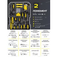 Универсальный набор инструментов WMC Tools 40246(57275)