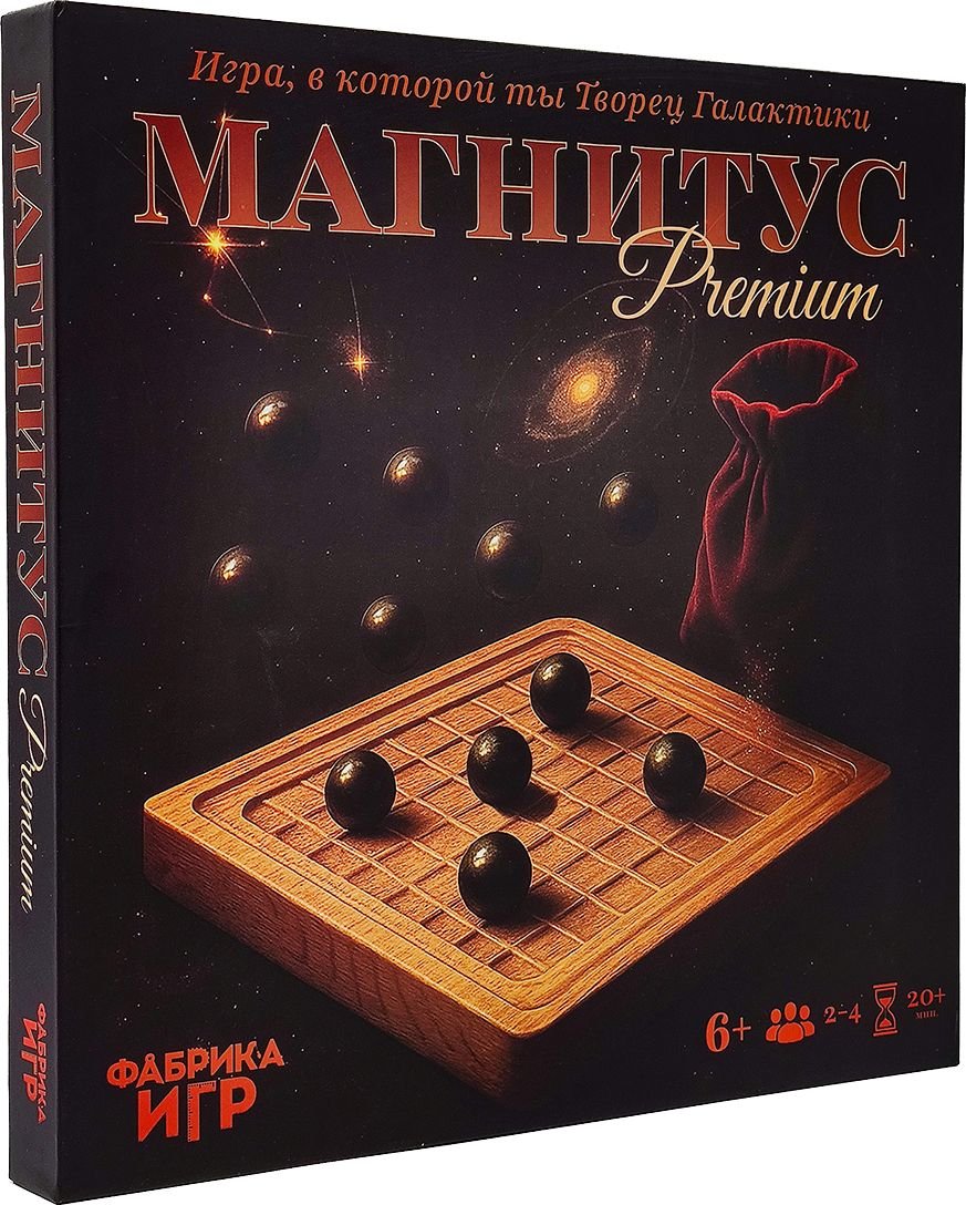 

Настольная игра Фабрика игр Магнитус. Premium