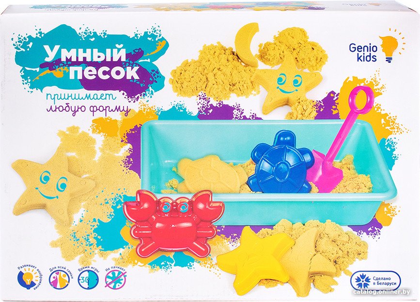 Песок кинетический Genio Kids Умный песок с песочницей SSN90