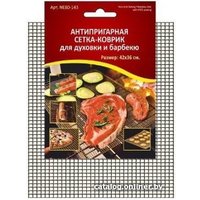 Коврик для выпечки Мультидом NE80-143