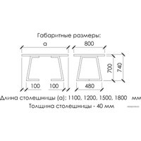 Кухонный стол Buro7 Уиллис 110 (с обзолом, дуб мореный/черный)