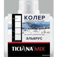 Колеровочная краска Ticiana Mix Универсальная 0.08 л (байкал)