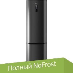

Холодильник ATLANT ХМ 4626-159 ND