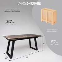 Кухонный стол ОКА Сангай 136-196x80x80 (дуб галифакс/черный)