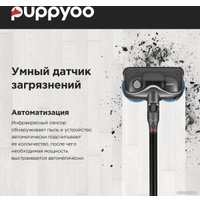 Пылесос Puppyoo T12 Plus Rinse